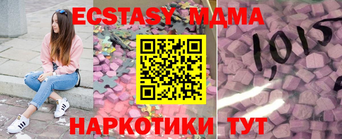 Сочи  Экстази  Вход с VPN  ЭКСТАЗИ бентли 