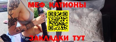 мефедрон мука Коломна