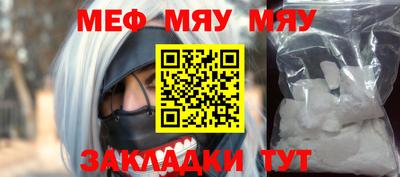 MDMA Premium VHQ Когалым