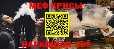 МДМА Ковров
