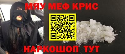 МДМА Ковров