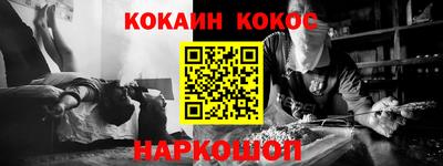 мефедрон мука Коломна