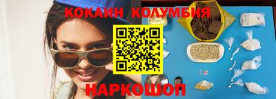 мефедрон мука Коломна