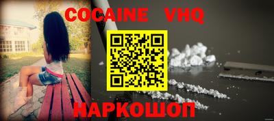 MDMA Premium VHQ Когалым