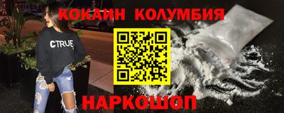 МДМА Ковров