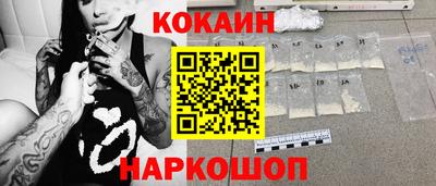мефедрон мука Коломна