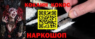 мефедрон мука Коломна