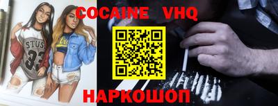 мефедрон мука Коломна