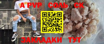 мефедрон мука Коломна
