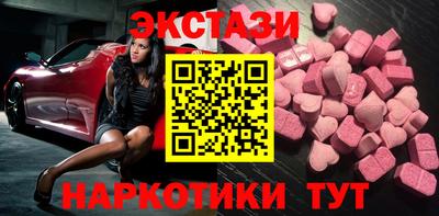 МДМА Ковров