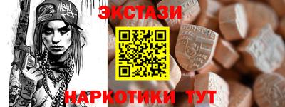 МДМА Ковров