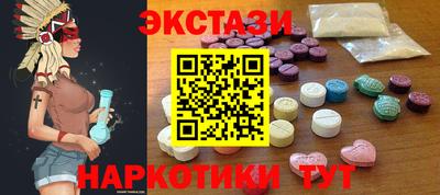 MDMA Premium VHQ Когалым