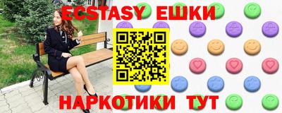 мефедрон мука Коломна