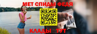 мефедрон мука Коломна