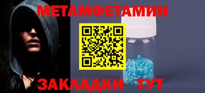 MDMA Premium VHQ Когалым
