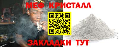 МДМА Ковров