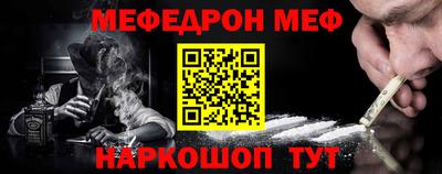 MDMA Premium VHQ Когалым