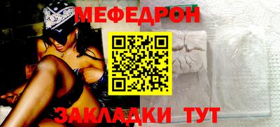 МДМА Ковров