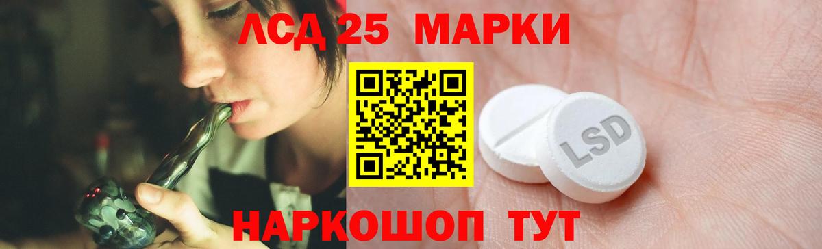 Сочи  Лсд 25 экстази кислота  ЛСД экстази ecstasy  Вход с VPN 