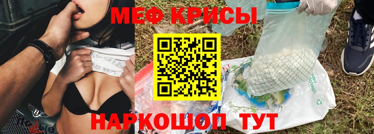 Cocaine  Конопля  Вход с VPN  Сочи  Мефедрон кристаллы  Экстази  ГАШ  А ПВП СОЛЬ кристаллы 
