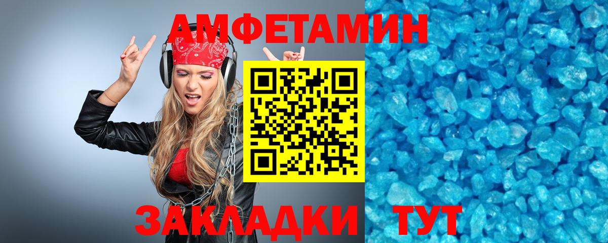 Первитин витя Сочи