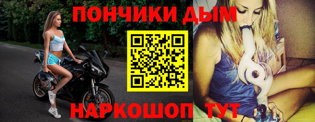 Сочи  Шишки марихуана Bruce Banner  Бошки марихуана OG Kush  Канабис конопля  Вход с VPN 